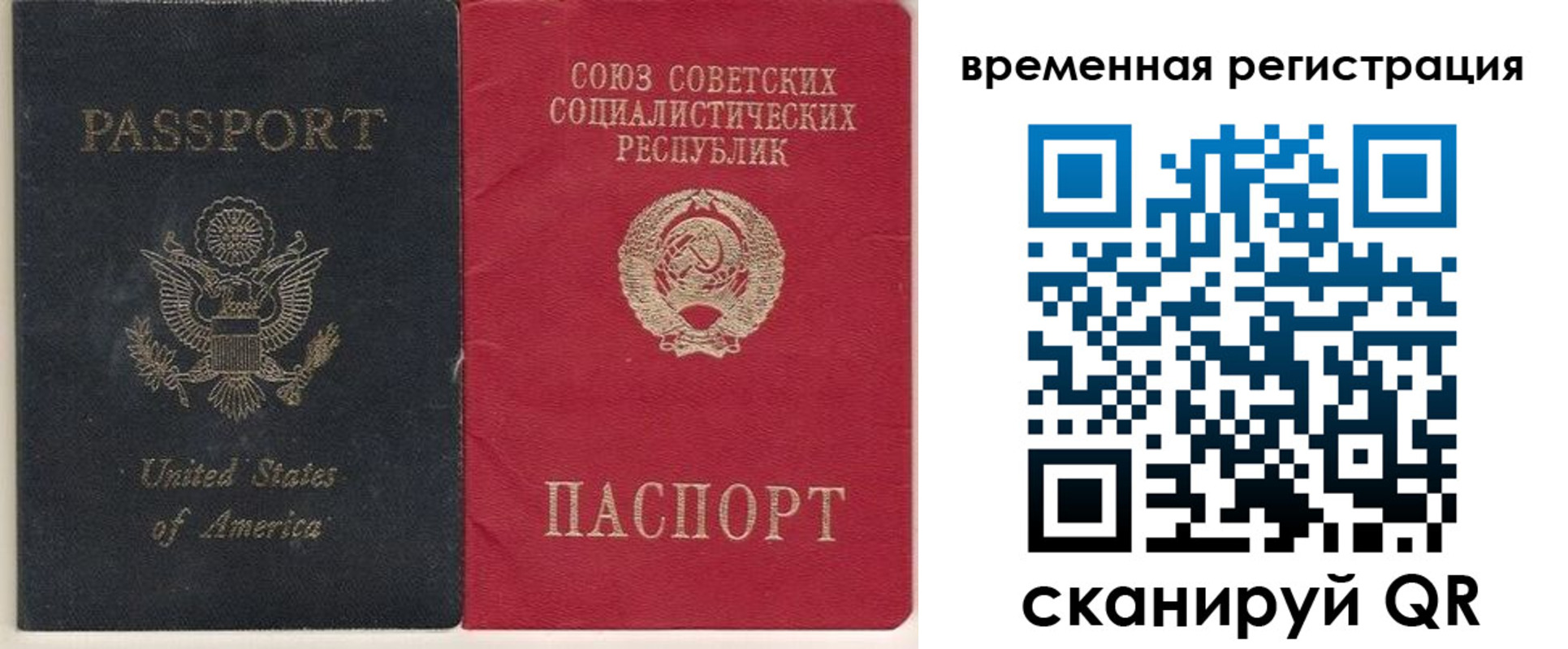 прописка законно в Нарьян-Маре