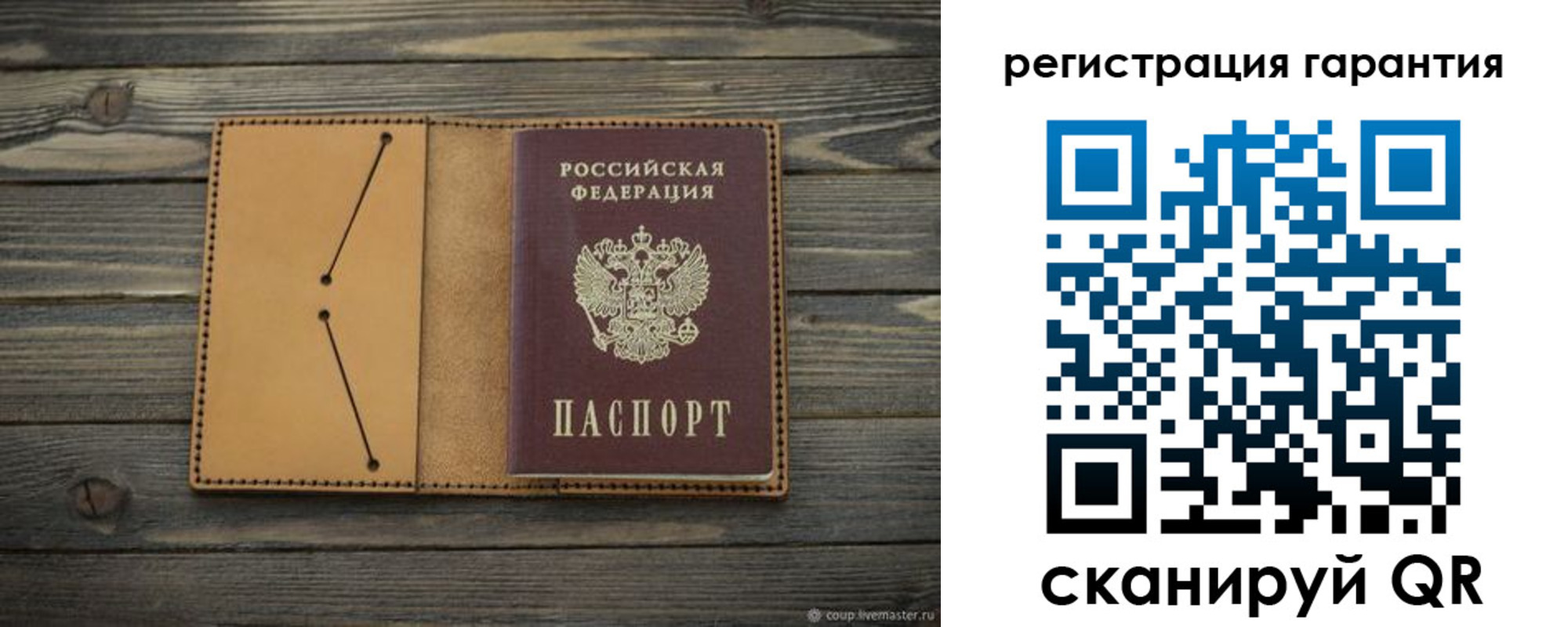 где прописаться в Нарьян-Маре