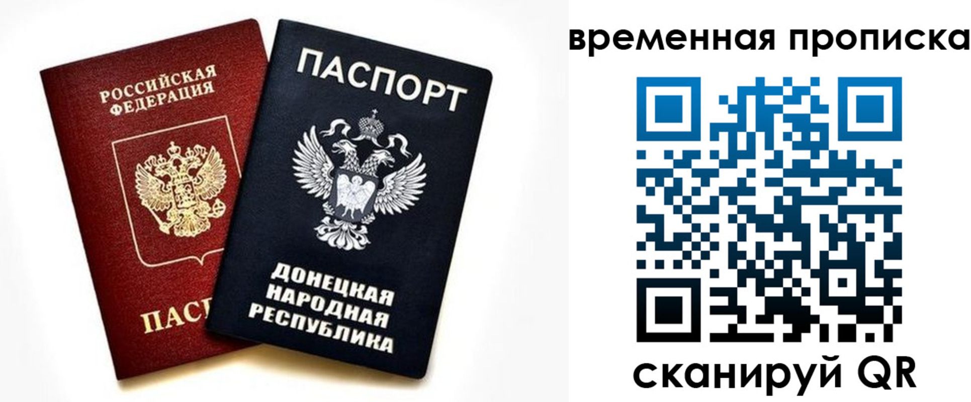 регистрация для школы в Нарьян-Маре