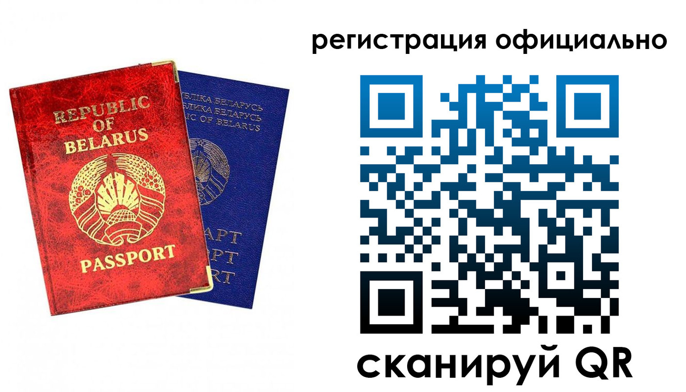 временная регистрация 2025 в Нарьян-Маре